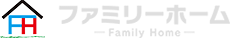 ファミリーホーム